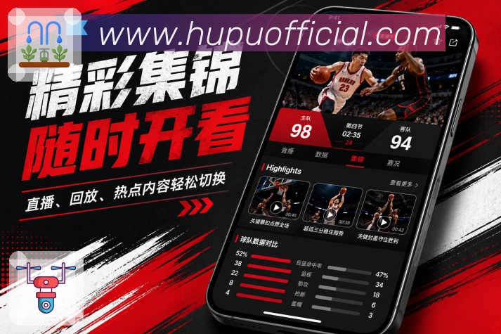 App 展示图